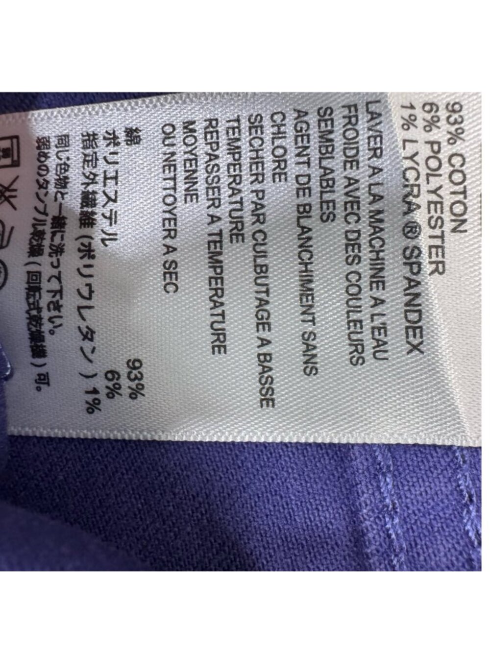 Denim Tommy Bahama Jeans 4 Gramercy Twill Ankle Blue Ribbon Purple MSRP $129 - Picture 6 of 10
